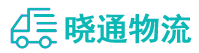 长沙到郧阳区物流公司